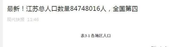 广西有多少人口(南宁有多少人口)