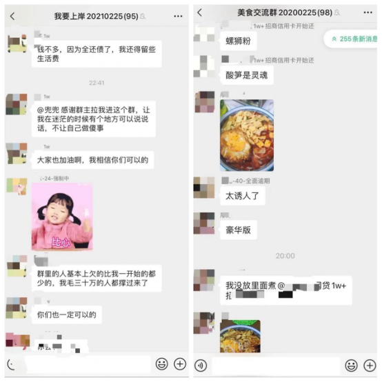 还呗可以提前还款吗，还呗可以提前还款吗利息怎么算（2000种挣扎、互助与救赎）