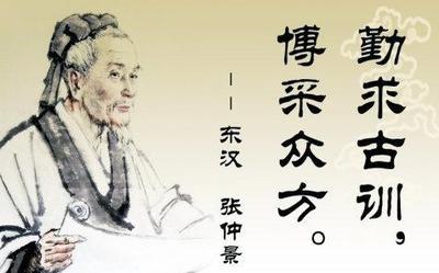 医圣是谁，医圣,神医,药圣,药王分别是谁（古代十大名医为何只有张仲景能称医圣）