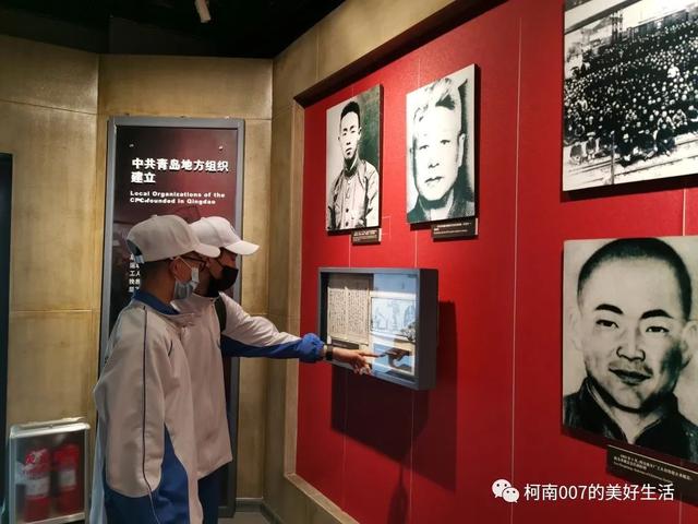 高中生社会实践活动，逐梦前行——青岛实验初中2020级10班社会实践活动实录