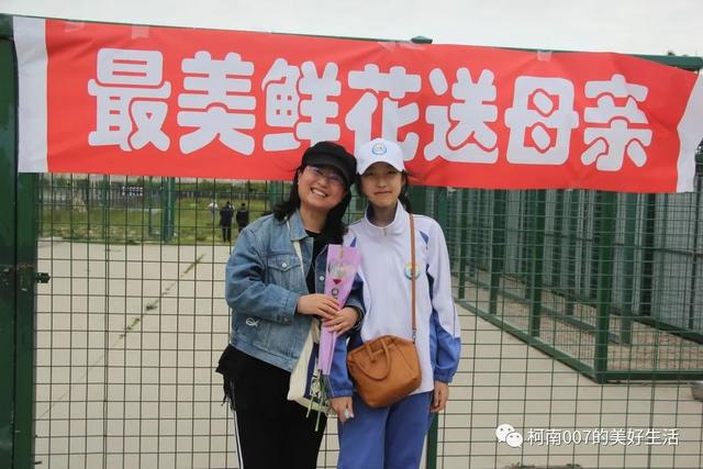 高中生社会实践活动，逐梦前行——青岛实验初中2020级10班社会实践活动实录