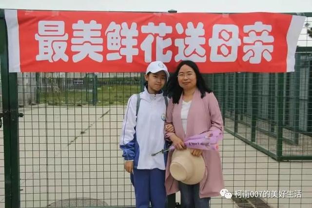 高中生社会实践活动，逐梦前行——青岛实验初中2020级10班社会实践活动实录