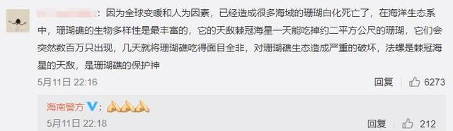 麻雀是国家二级保护动物吗，麻雀是益鸟还是害鸟（美食博主食用二级保护动物被刑拘）