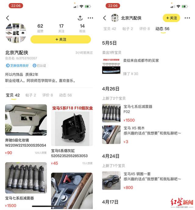 闲鱼多久自动确认收货，闲鱼多少天后自动收货（闲鱼上下单没收到货）