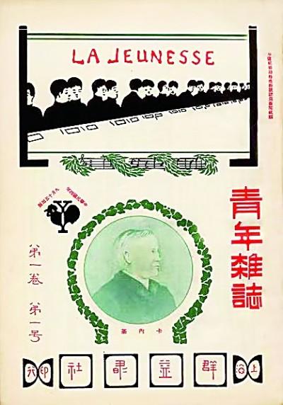 南陈北李南陈指的是什么，建党之前：陈独秀在上海