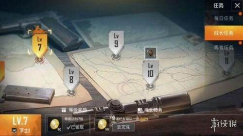 刺激战场怎么改名字，绝地求生刺激战场怎么修改名字（和平精英s13赛季改名字方法）