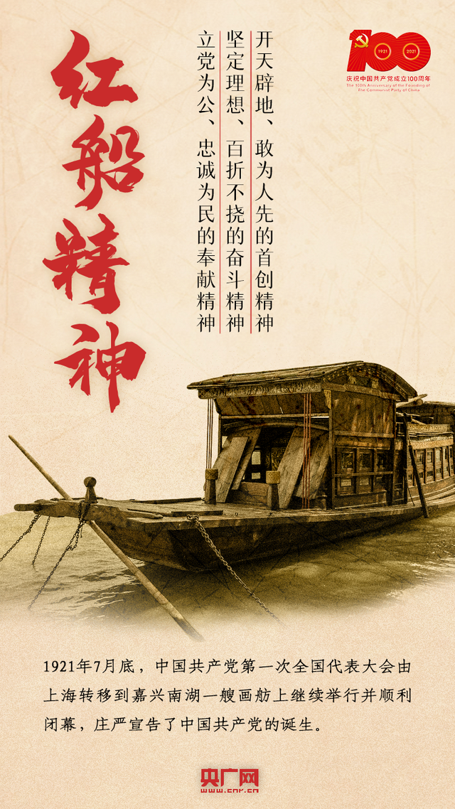 中国精神是什么，弘扬中国精神是什么（什么是“中国精神”现在就带你研究）