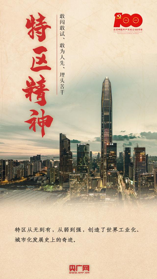 中国精神是什么，弘扬中国精神是什么（什么是“中国精神”现在就带你研究）