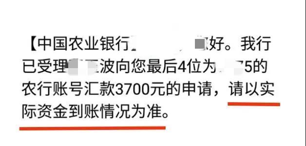 实时到账要多久到账，实时到达需要多长时间（银行卡的延迟到账功能竟被这样操作……）