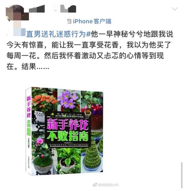 送男人什么礼物最难忘，送男情人什么礼物最难忘（快来分享下你收到的或奇葩或难忘的礼物）