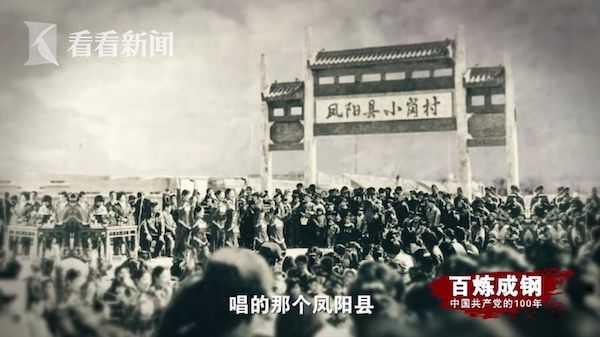 家庭联产承包责任制的时间，家庭联产承包责任制时间（百炼成钢㊸丨联产承包责任制）