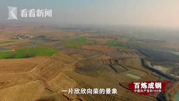 家庭联产承包责任制的时间，家庭联产承包责任制时间（百炼成钢㊸丨联产承包责任制）