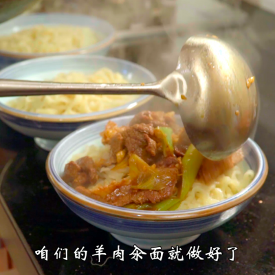 羊肉炝锅面的做法，老冯教做简单的硬货“早点”