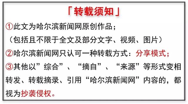 黑龙江事业单位招聘，黑龙江事业单位的招聘信息哪里看（黑龙江省教育厅直属事业单位招聘32人）