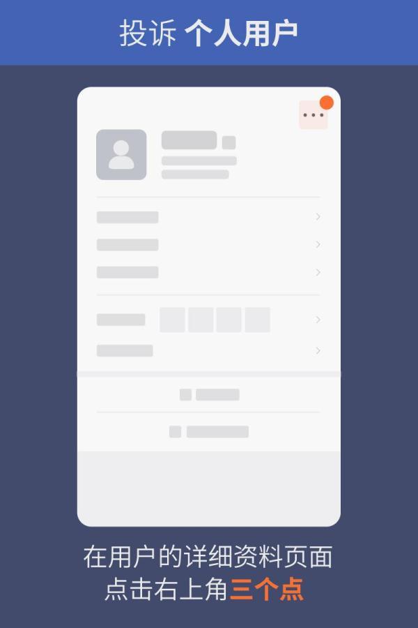 微信个人账号使用规范是什么意思，微信个人账号使用规范是什么意思 减肥（注意！微信发布最新公告）