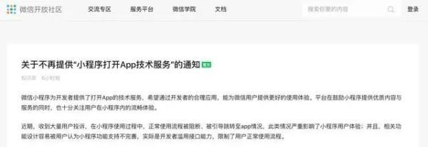 qq历史头像在哪里找，qq历史头像（微信又出新功能）