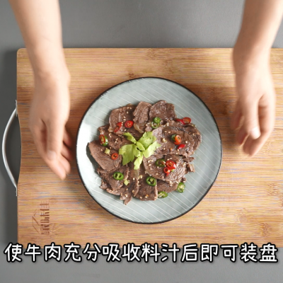 盐边牛肉做法图解，怎样盐制牛肉（学会臻鲜·盐边牛肉）