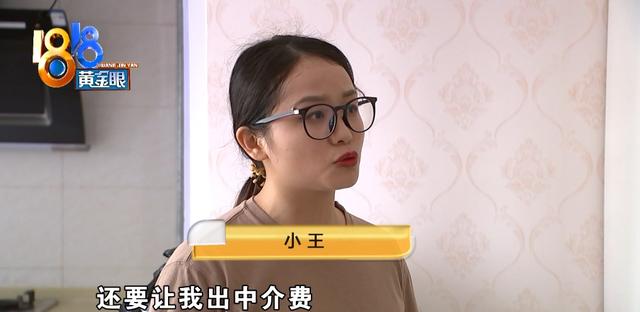 床上有很小很小的虫子是什么虫，床上有很小很小的虫子是什么虫白色的（租房第一天床上发现“小虫子”）