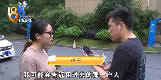 床上有很小很小的虫子是什么虫，床上有很小很小的虫子是什么虫白色的（租房第一天床上发现“小虫子”）