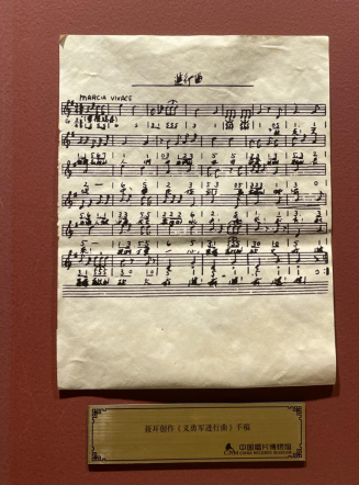 搜索義勇軍進行曲簡譜（簡譜義勇軍進行曲曲譜）