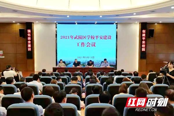 武陵区教育局(常德市第六届学科带头人公示)
