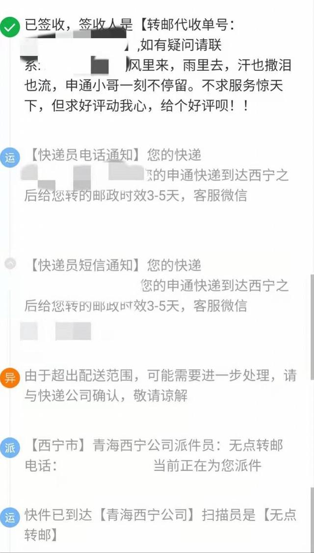 顺丰快递运费价格，顺丰快递费用价格是什么（多数快递公司可议价）