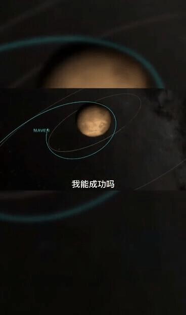 火星运动轨迹，看着看着就忍不住鼓起掌
