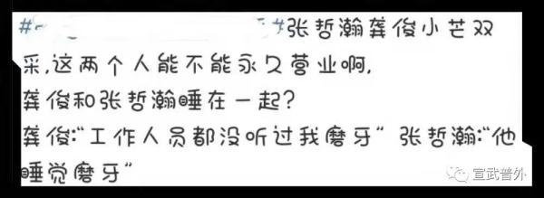 磨牙症的症状和危害，睡觉磨牙？你中招了吗