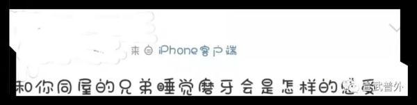 磨牙症的症状和危害，睡觉磨牙？你中招了吗