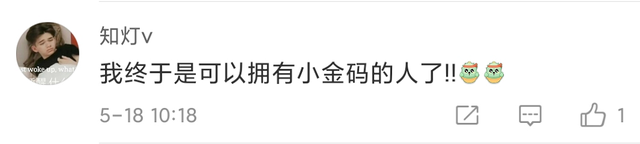 湖北省健康码如何办理，湖北健康码怎样申请（湖北健康码金色皮肤上线）