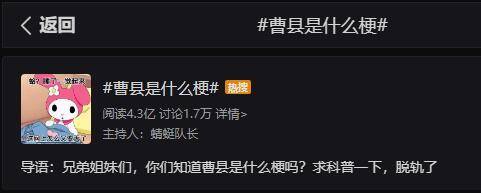曹县为什么火了？原来它是这样火起来的