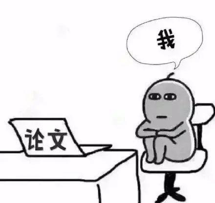 paperpass查重，paperpass查重准确吗（“你毕业论文定稿了吗）