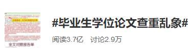 paperpass查重，paperpass查重准确吗（“你毕业论文定稿了吗）