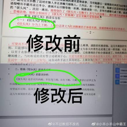 paperpass查重，paperpass查重准确吗（“你毕业论文定稿了吗）