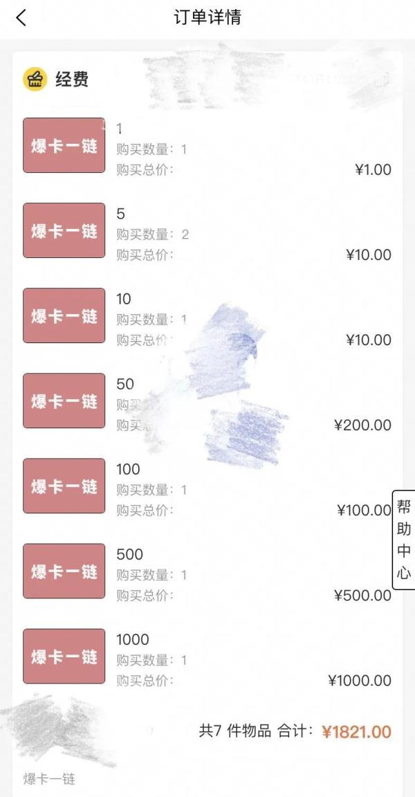 后援团是什么意思，追星，这件疯狂的小事
