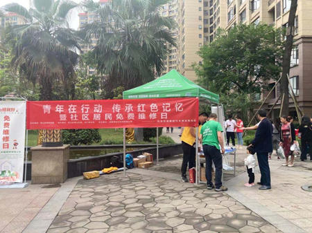 彭山家电维修 眉山市彭山区观音街道开展社区免费维修日公益活动