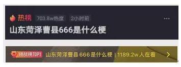 曹县在哪个省哪个市，山东曹县属于哪个市（“宁要曹县一张床）