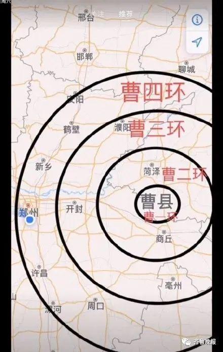 曹县在哪个省哪个市，山东曹县属于哪个市（“宁要曹县一张床）