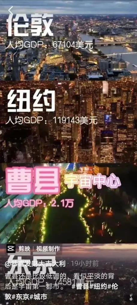 曹县在哪个省哪个市，山东曹县属于哪个市（“宁要曹县一张床）