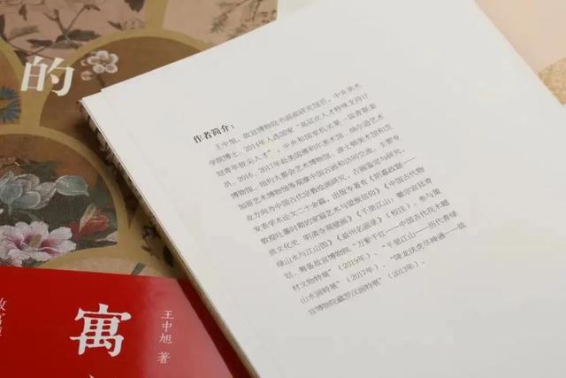 彭莱评寓兴花木的图像史，兰竹图赏析（从故宫“万紫千红”到《寓兴）