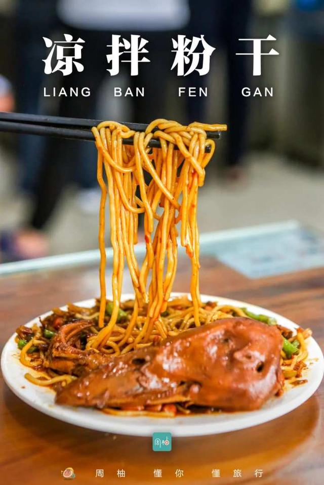 文 沈慧雯图,视频 吴夏璠夏天终于来了,衢州人舌尖上的快乐终于要回归