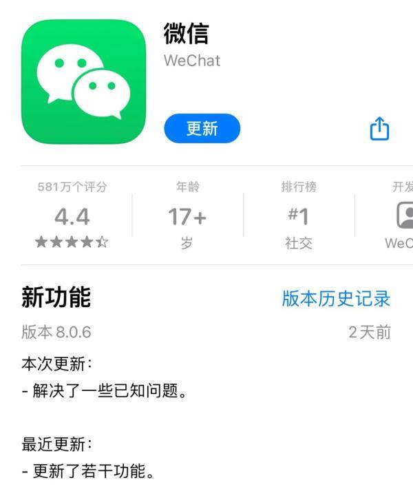 qq历史头像在哪里找，qq历史头像（微信又出新功能）