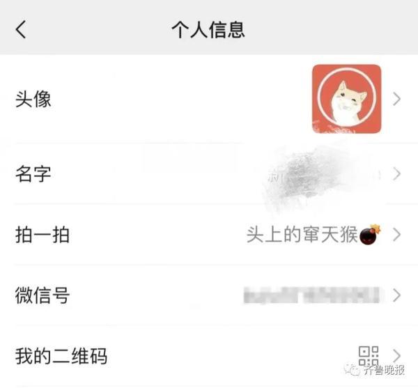 qq历史头像在哪里找，qq历史头像（微信又出新功能）