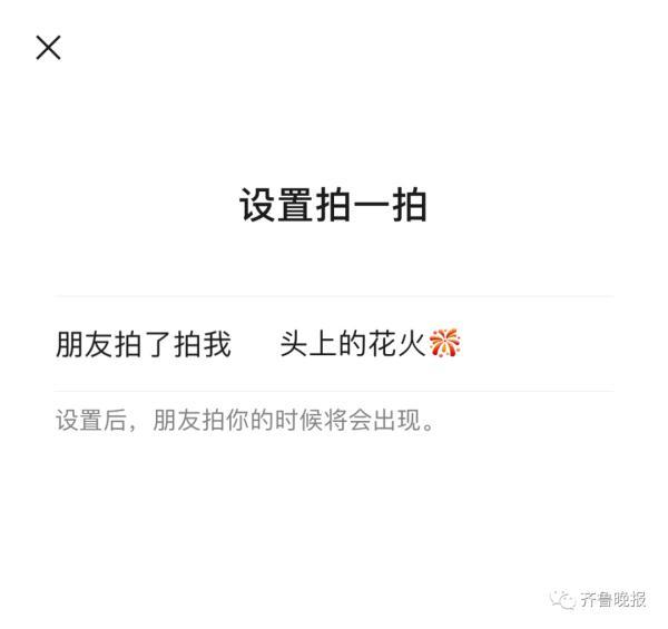 qq历史头像在哪里找，qq历史头像（微信又出新功能）