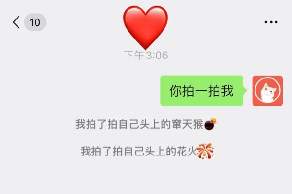 qq历史头像在哪里找，qq历史头像（微信又出新功能）
