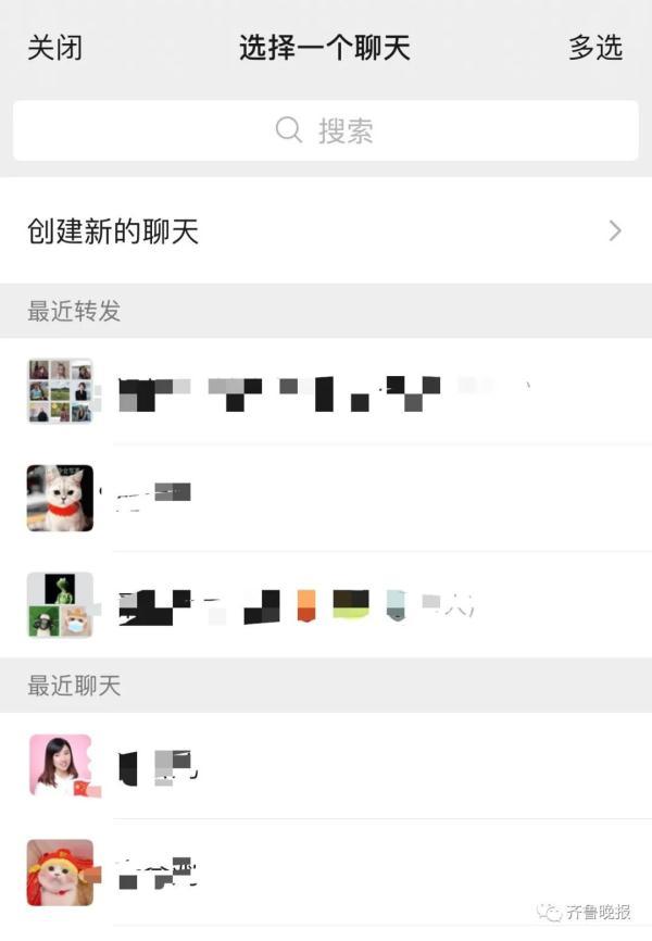qq历史头像在哪里找，qq历史头像（微信又出新功能）