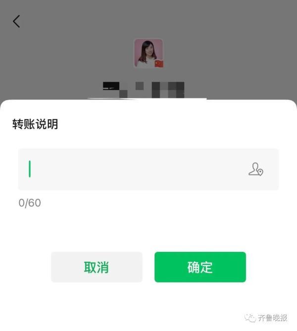 qq历史头像在哪里找，qq历史头像（微信又出新功能）