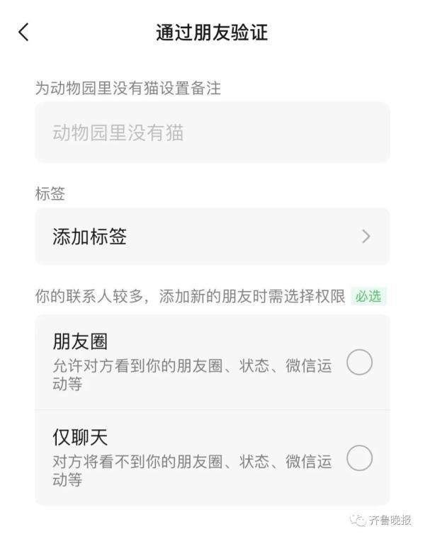 qq历史头像在哪里找，qq历史头像（微信又出新功能）