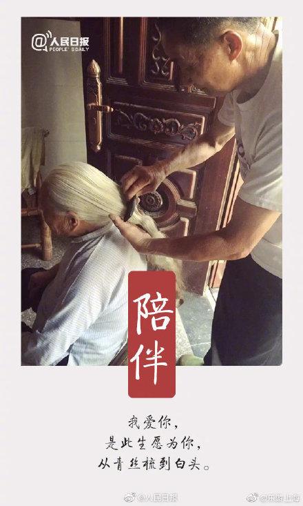 520是什么日子，520在古代是什么日子（520对你来说是什么日子）