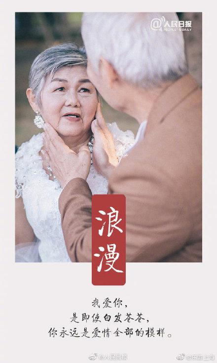 520是什么日子，520在古代是什么日子（520对你来说是什么日子）